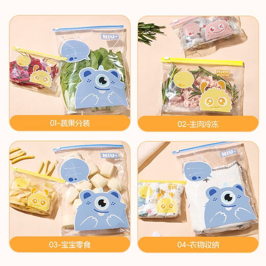 Niujia Youpin Food Sealed Bags Slide Lock Storage Bags Extra Large Chinese 40 Pack Kitchen Refrigerator Freezer Fresh-keeping Bags