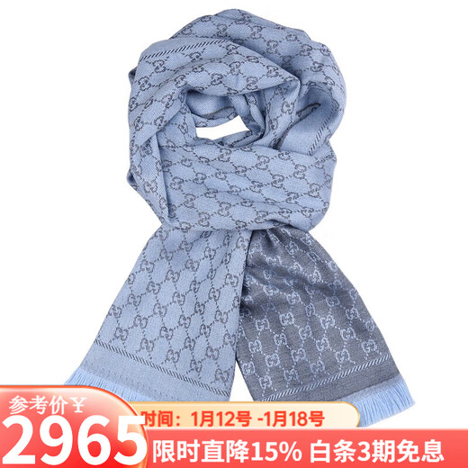 GUCCI-Schal, Unisex, Logo, Jacquard, wendbar, Wolle, Quastenschal, chinesischer Valentinstag, Blau/Grau, 411115 3G200 1369
