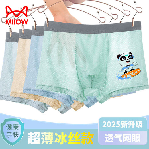 MiiOW children's underwear, boys' modal baby boxer briefs, medium and large children's shorts, thin summer ice silk youth flat pants 3/pack (blue + light blue + green) 90 cm S size recommended weight 25-32 Jin Jin is equal to 0.5 kg