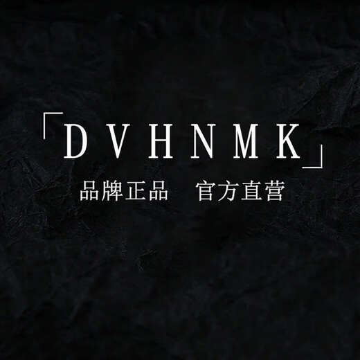 DVHNMK Высококачественный пуховик мужского зимнего бренда DVHNMK, новый высококачественный универсальный утепленный пуховик средней длины с капюшоном в стиле милитари, зеленый спот, скорость L рекомендуется 95-115Jin Jin равен 0,5 кг