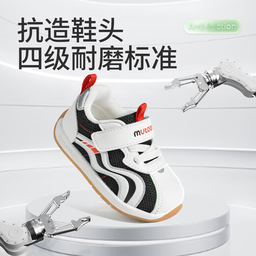 Shepherd's Children's Shoes Baby Shoes 2026 Spring New Soft-soled Mesh Baby Girls' Shoes Functional Shoes Boys' Breathable Toddler Shoes Hyper Blue 25 Shoe Inner Length 16.5cm/Suitable for Foot Length 16.0cm