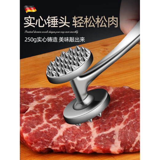 Chimei Hui German pine meat hammer steak tool meat pounder special hammer beater household meat hammer artifact beat tendon hammer zinc alloy pine meat hammer