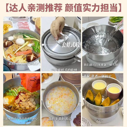 Liven Xiaogangren electric hot pot 304 stainless steel electric cooking pot split type small electric pot for 2-3 people 3 liter small pot 0 coating electric steamer electric heating pot with steamer DHG-J368