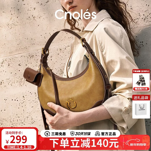 Cnoles crescent moon bag for women 2025 new commuter crossbody bag high-end single shoulder armpit bag autumn and winter