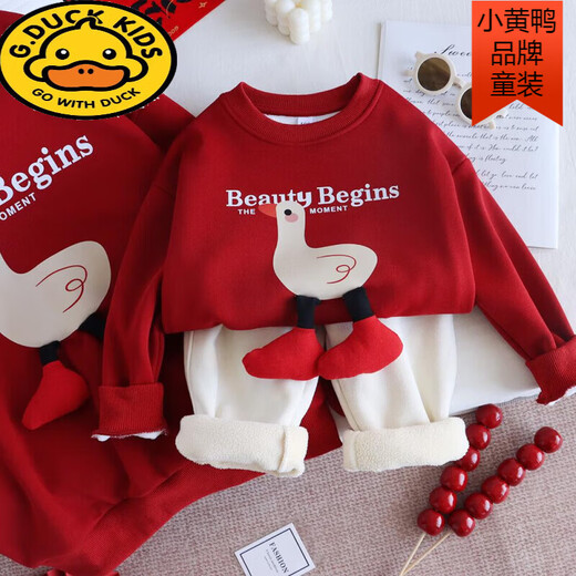 G.duck Chinese New Year parent-child clothing family portrait 2025 new family of three or four, mother and son, mother and daughter autumn and winter velvet sweatshirt New Year's greetings clothing burgundy/spring and autumn 90 children's clothing sweatshirt