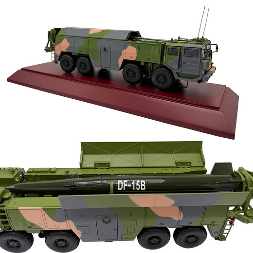 1 30 Dongfeng 15B missile launch vehicle model alloy simulation DF-15B ballistic missile military static ornaments 1 30 Dongfeng 15B missile vehicle