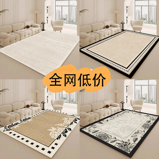 Fantasy carpet living room 2025 new no-wash and wipeable home bedroom bedside mat cream style high-end sofa coffee table blanket versatile 66 100x200cm Compare prices on the entire network to buy the most expensive and get a refund