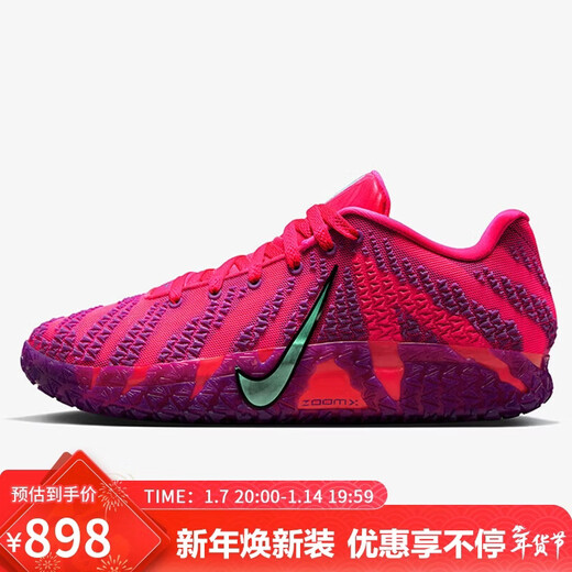 Nike NIKE Men's Basketball Shoes Morant III JA 3 EP Sports Shoes HF2794-600 Pink Purple 41