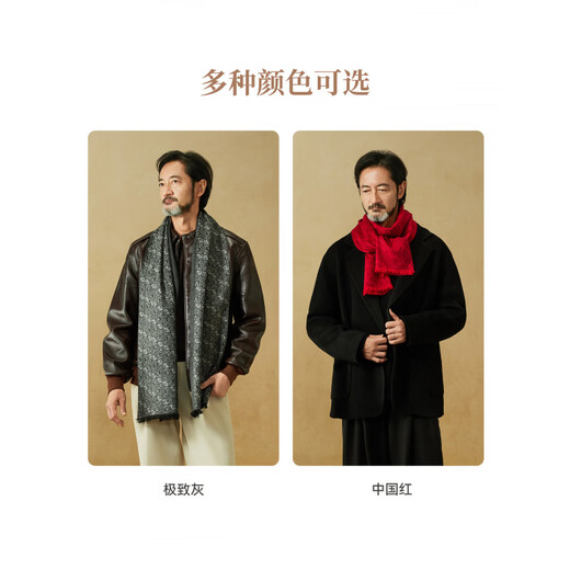 Shanghai Story 2026 Autumn and Winter Silk Brushed Thickened Scarf Men’s Gift Box Golden Brown