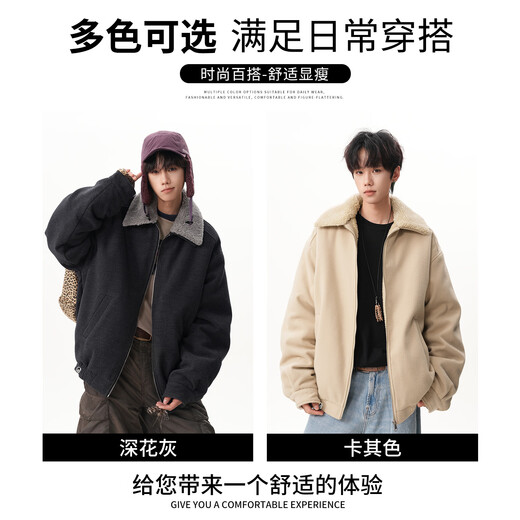 CHOCOOLATE it trendy brand retro loose khaki jacket men's winter new velvet thickened warm casual versatile cotton jacket khaki L recommended 110-130Jin Jin equals 0.5 kg