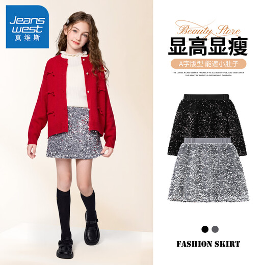 Jeanswest Children's Skirt Autumn and Winter Girls' Skirt Large Children's Sequin Fashion Children's Clothing Girls 2025 New Princess Skirt Sequined Velvet Skirt Silver 140