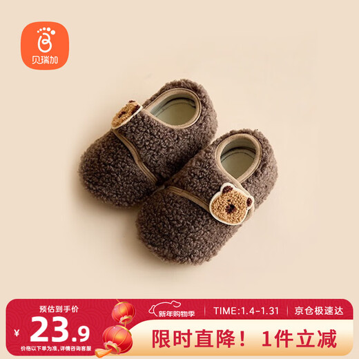 Babyprints baby floor socks for men and women, soft-soled toddler socks, indoor early education socks, warm sandal socks, Kaxiong M