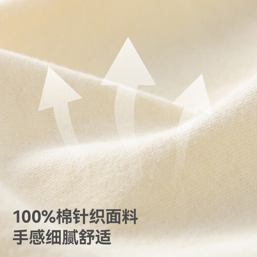 Betis children's long-sleeved T-shirt spring and autumn new style for boys and girls, comfortable and skin-friendly inner autumn clothes, pure cotton baby tops, puppy 73 cm