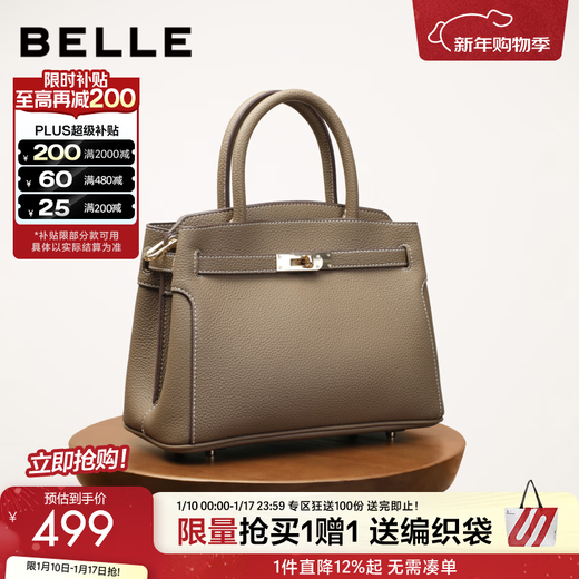 Belle Gift Golden Years for Mom Bag Women's Bag Birkin Bag Large Capacity Handbag X6080AX3 Pre-sale Gray 2.0 Upgraded Version F