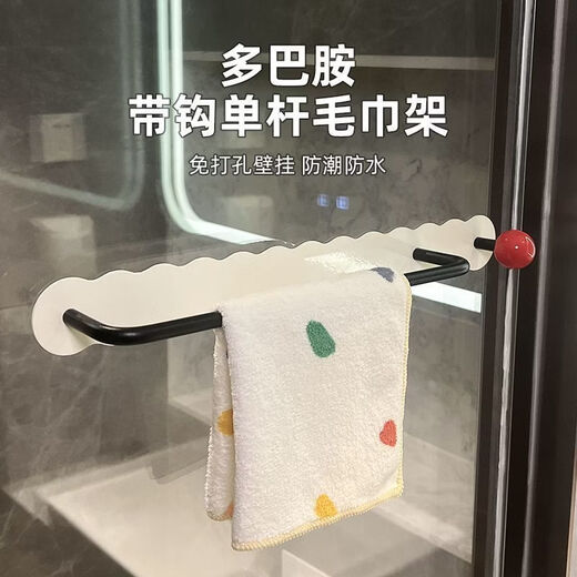 Fantasy bathroom towel rack without punching hook toilet bathroom towel hanging rod creative wall-mounted wall storage rack milk white dopamine towel rack 60cm three beads
