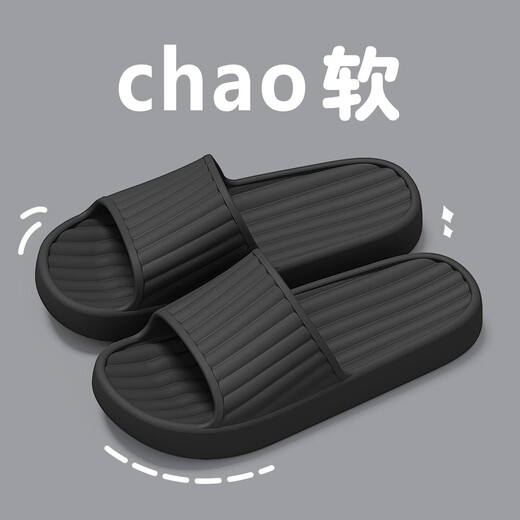 An Shangfen Slippers Women's 2026 New Travel Portable Slippers Hotel Home Hospitality Non-Slip Non-Disposable Bathroom Slippers Men Black 40-41 Standard Code