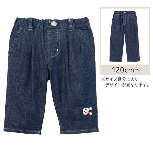 MIKIHOUSE children's pants Mickey House bunny & logo embroidered stretch pants children's clothing direct mail from Japan Indigo Blue (33) 130cm