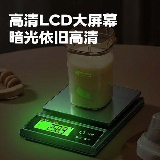 Haoke waterproof electronic scale accurate 0.1 gram kitchen scale high-precision gram scale household small baking gram weighing small scale rechargeable three-use model 0.1 gram accuracy 5 kg range