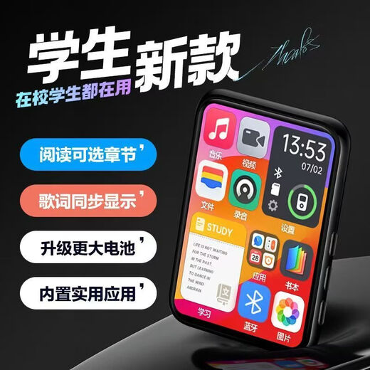 Fan Yinyue MP4 Walkman for students, dedicated for high school students, MP5 player, MP5 dedicated for students, Bluetooth video English mp6p3p4hifi player, MP4 for reading novels, MP3 Walkman, 2.0-inch full screen, with Bluetooth, free collection gift, 128G, collection, free luxury gift package, downloaded many songs and novels