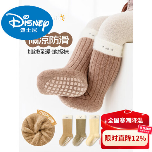 Disney baby socks winter thickened velvet warm mid-calf socks newborn baby indoor toddler non-slip cooling floor socks green + light khaki + dark coffee set 3 pairs 0-1 years old S size (recommended foot length 10-12cm)