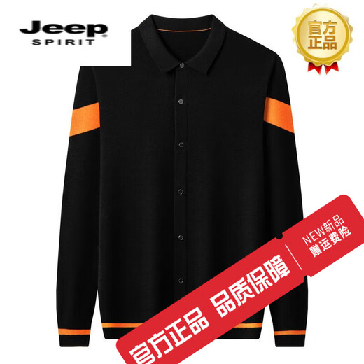 JEEP SPIRITPOLO collared cardigan high-end brand men's autumn and winter new style lapel sweater fashion trend base orange 165/S suitable for 105-120Jin Jin equals 0.5 kg