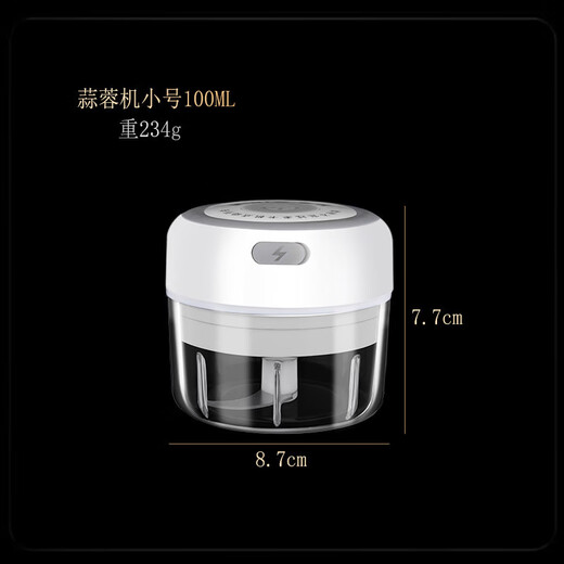 Garlic beater electric German garlic pounding garlic artifact electric garlic stirrer garlic chili garlic beater household baby electric garlic pounder small size 100ml