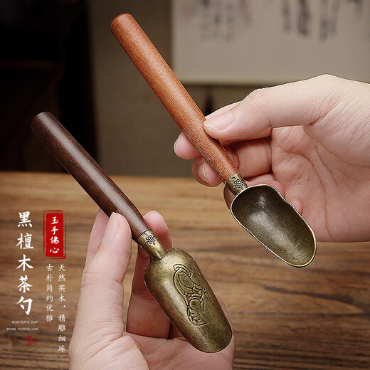 Jingdian Tea Spoon Wood Alloy Japanese Tea Shovel Tea Spoon Tea Can Tea Taking Tea Ceremony Accessories Wood Tin Alloy Jade Hand Buddha Hand-Tea Spoon