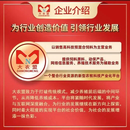 Shuangmeng dual-core drive 2 piglet core premix improves feed intake and feed conversion rate, high feed 1 bag 5kg bag