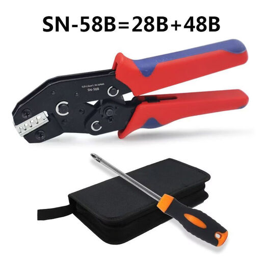 Qinkai SN-B ratchet spring terminal crimping pliers cold-pressed terminal set wiring pliers power terminal pliers tool kit SN spring car special pliers 0.25-1.5 flat