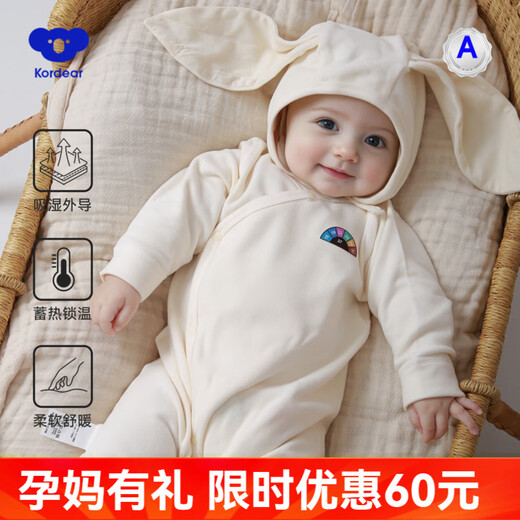 Kordear Pregnant Mother's Courtesy 2.0 - Starting from 39.9 for new customers - Consultation - Baby German Velvet Jumpsuit Baby Warm Jacket Cheese Yellow 73cm Height 66-73cm Weight 15-20Jin Jin is equal to 0.5 kg
