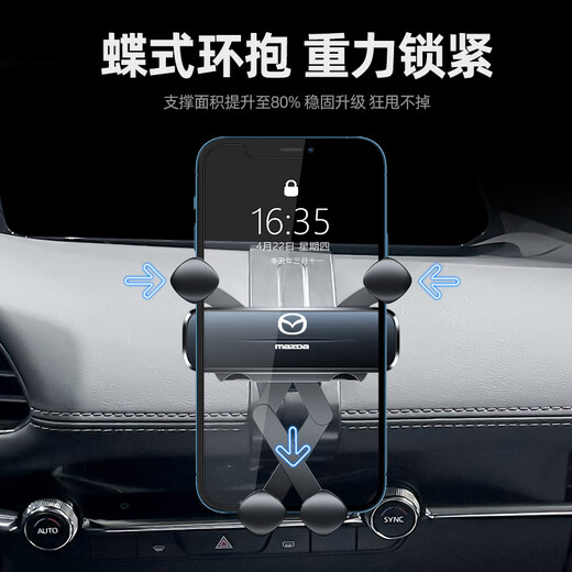 Gongma is suitable for 06-23 Mazda3 Angkesela mobile phone car mobile phone holder special old navigation stand 20-23 models/Anchorage Sapphire Blue Mini Silent Model