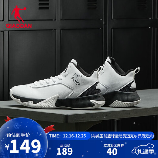 Jordan QIAODAN Basketball Shoes Men's Shoes Mid-top Leather Waterproof Men's Shoes Student Shoes White Black 41
