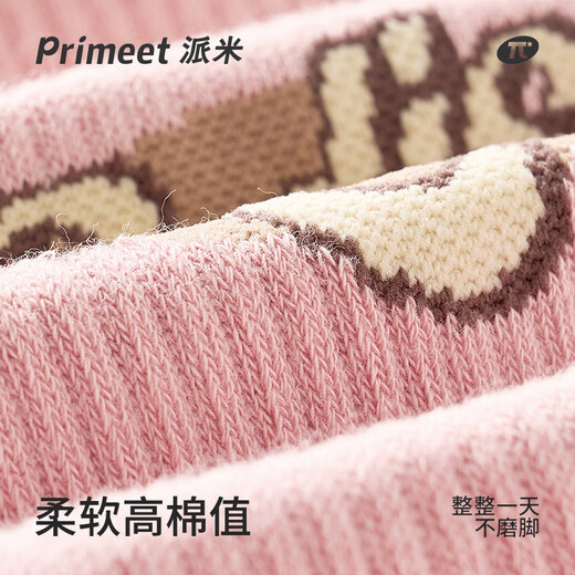 Pami socks for women spring and summer ins trend mid-tube socks American retro letter sports tennis spring and summer men's basketball stockings Graffiti World - Pack of 5 pairs One size fits all (suitable for sizes 36-43)