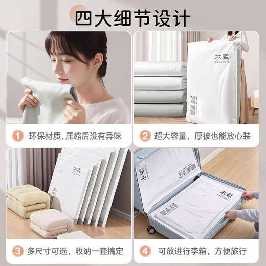 Fantasy vacuum compression bag storage air-sealed bag quilt, electric pump thickened version, 3 pieces, large size 80x60cm, free sealing clip, 9 silk special thick version, ready for sale, quick delivery, 1 year warranty, compensation for air leakage