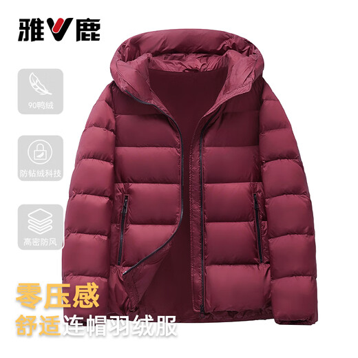 Yalu 2025 new winter down jacket women's hooded temperament rib long-sleeved cold-proof thickened fashionable daily jacket burgundy S recommended 85-110Jin Jin equals 0.5 kg