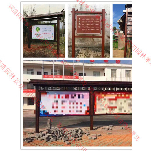 Anticorrosive wood billboard, bulletin board, scenic spot sign, introduction board, display guide board, wooden flower and grass board, customized style 1
