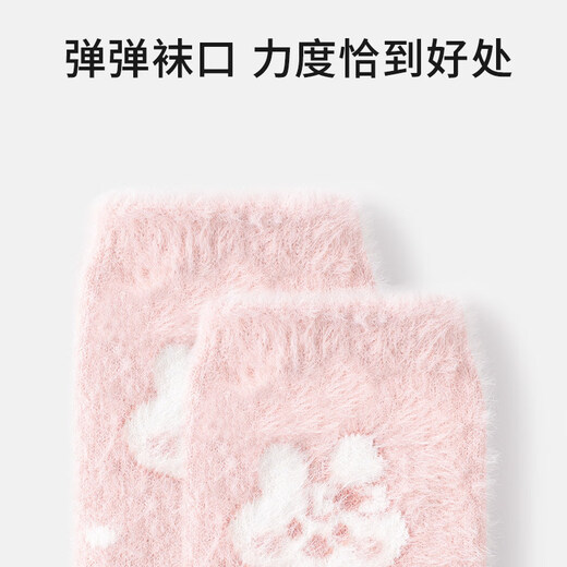 Pami mink velvet socks for women in winter plus velvet thickened warm mid-calf socks Japanese cute cartoon home sleeping floor socks pink bunny-pack 5 pairs one size fits all (suitable for sizes 36-39)