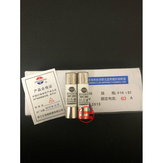 Zhenghao RO16 R016 RT18-63RT14 14X51 fuse core low voltage fuse 63A 380V 63A