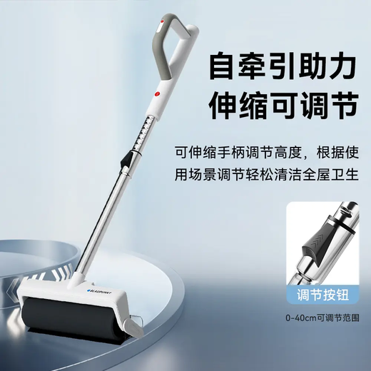 Blaupunkt wireless electric mop XC washing and mopping integrated BP-DTB01 household dry and wet dual-use telescopic wireless electric mop