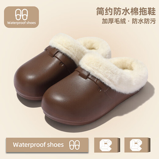 Red bean waterproof cotton slippers for women winter 2025 new bag heels indoor home non-slip home warm plush plus velvet cotton shoes for men deep coffee 38-39 regular size