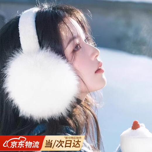 JIOESC earmuffs, warm women's Korean style earmuffs, winter cycling white plush earmuffs, anti-freeze, cute and versatile earmuffs for women, white, diameter 12.5cm, width 14cm 1 piece