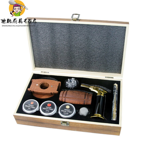 OIMG Japan imported high-quality cocktail mixer household Italian high-end whiskey smoker set cocktail smoker G set-smoker*1+musket*1+tools*2+wood*7