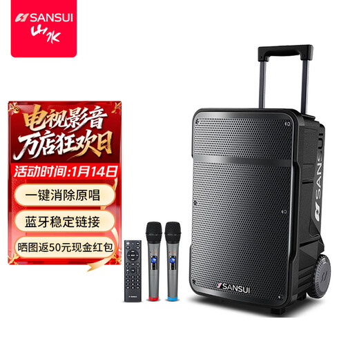 SANSUI A08 outdoor karaoke dedicated audio high-power heavy bass square dance smart speaker multimedia conference with microphone 8-inch electric acoustic guitar folk instrument speaker
