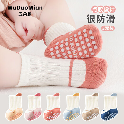 Wuduo cotton 3 pairs of baby floor socks autumn and winter dispensing anti-slip children's socks cotton boneless infant baby socks