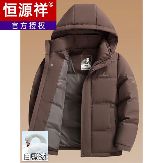 Hengyuanxiang, новинка 2025 года, зимний мужской утепленный пуховик для папы среднего возраста, зимняя теплая куртка, повседневная непромокаемая одежда, черный, синий, L 175, подходит для возраста 90–110 лет. Джин Цзинь равен 0,5 кг.