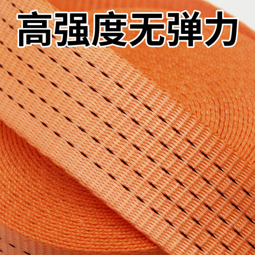 Work horse truck binding with straps to fix cargo with trailer rope flat belt rope tightening belt brake rope bandage to tighten the vehicle rope, width 5cm*10 meters, polyester material (3 tons)