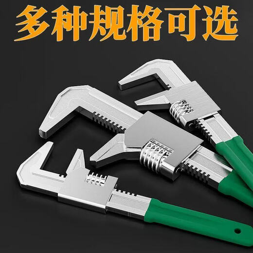 F type adjustable wrench live mouth universal pipe wrench large diameter multi-functional large opening right angle plate pipe wrench tool upgraded 11 inches