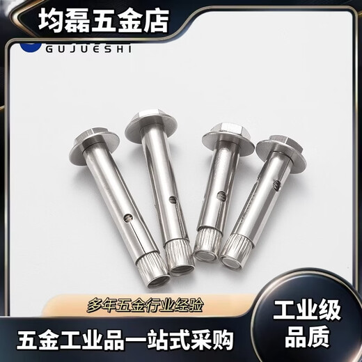 304201 stainless steel external hexagonal internal expansion screw built-in expansion bolt floor implosion pull screw 10 80 35 pcs 304