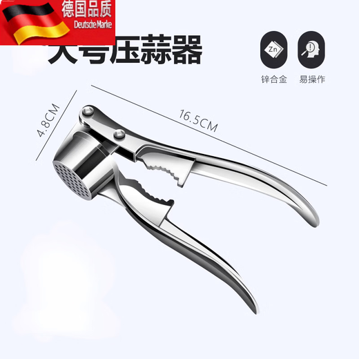 Tuojin large manual garlic press household kitchen garlic artifact extra large four-in-one garlic press