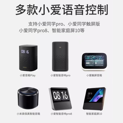 Xiaomi (MI) is suitable for Xiaomi Mijia whole house smart home control system customized design solution intelligent control linkage whole house smart customization solution 04 Do not shoot directly